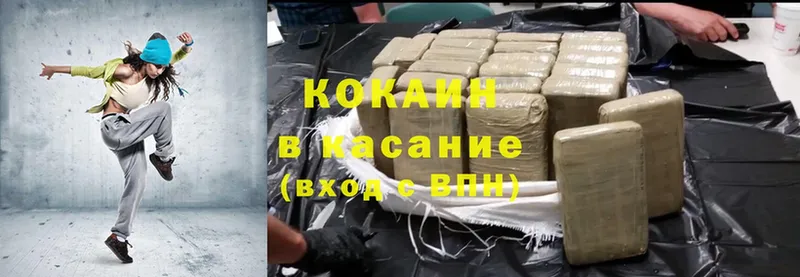 Cocaine VHQ  маркетплейс как зайти  Россошь  купить закладку 