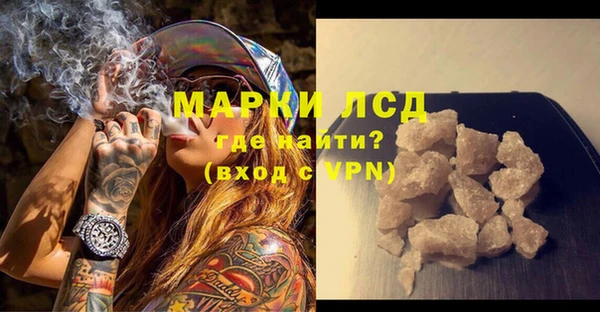 марихуана Бронницы