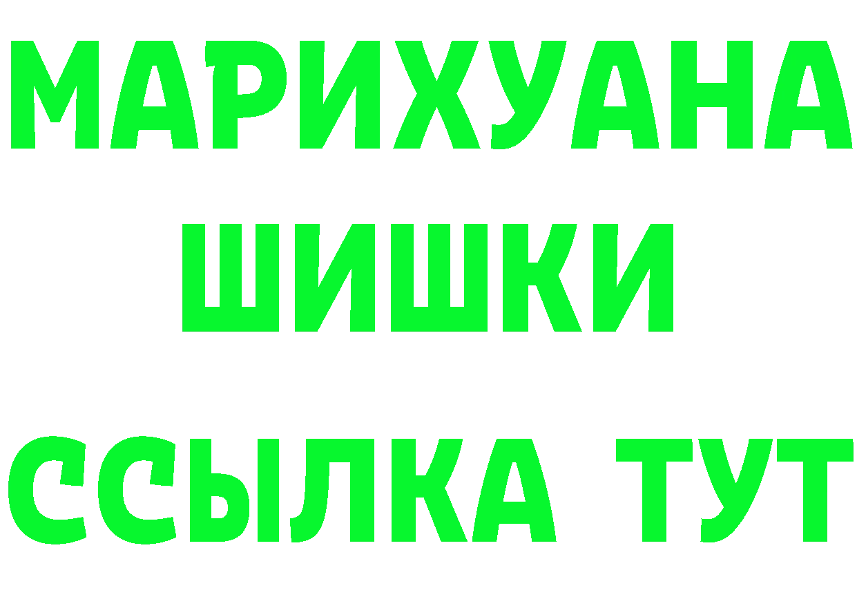 Купить закладку это формула Россошь